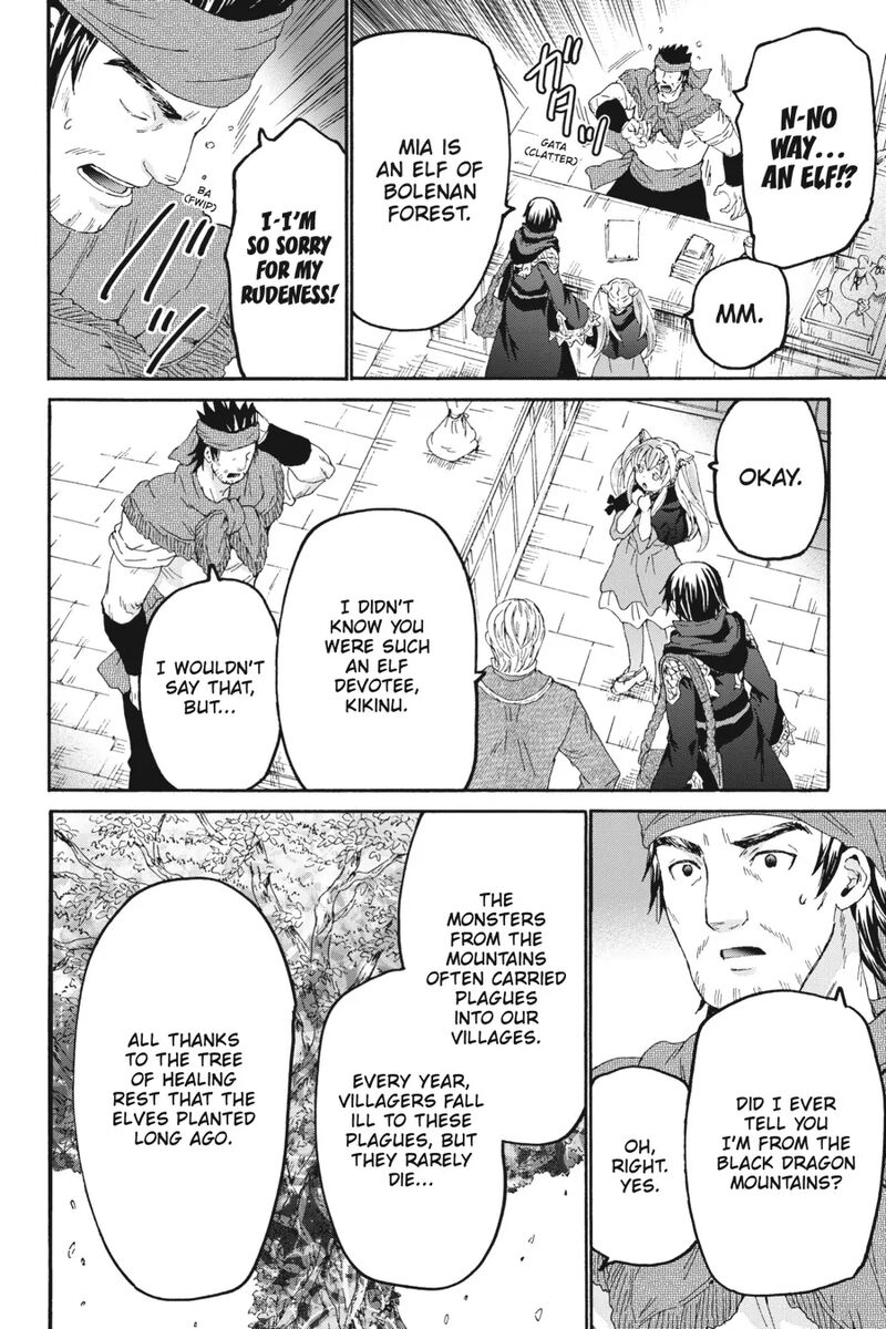 Death March Kara Hajimaru Isekai Kyousoukyoku 102 2