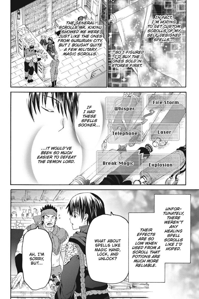 Death March Kara Hajimaru Isekai Kyousoukyoku 102 6