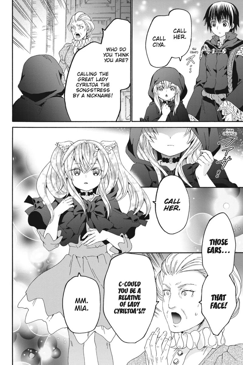 Death March Kara Hajimaru Isekai Kyousoukyoku 103 4