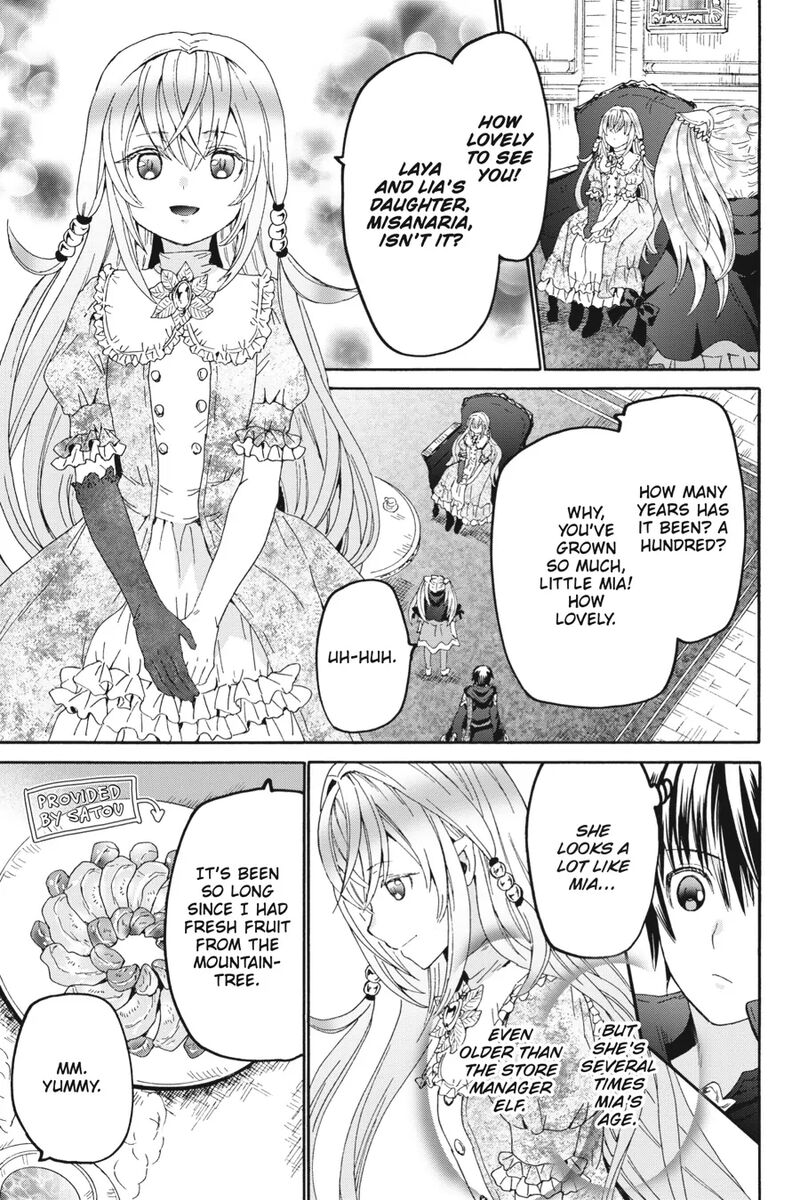 Death March Kara Hajimaru Isekai Kyousoukyoku 103 5