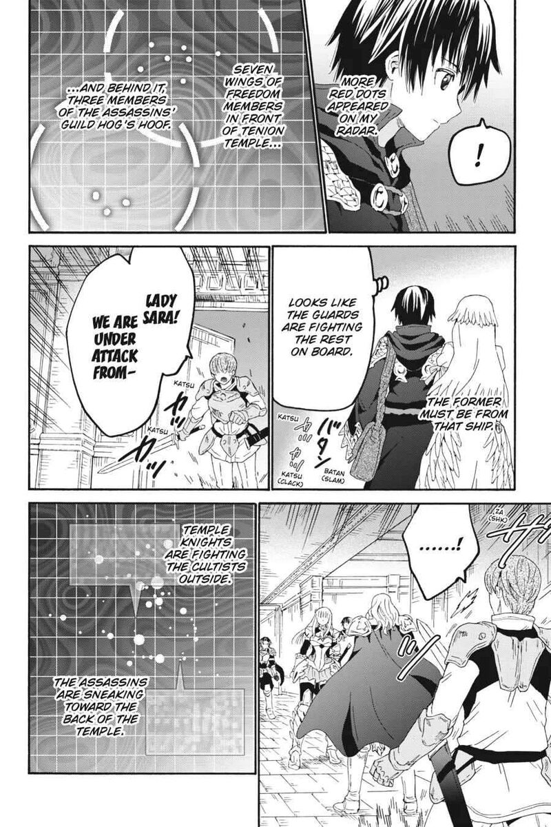 Death March Kara Hajimaru Isekai Kyousoukyoku 105 15