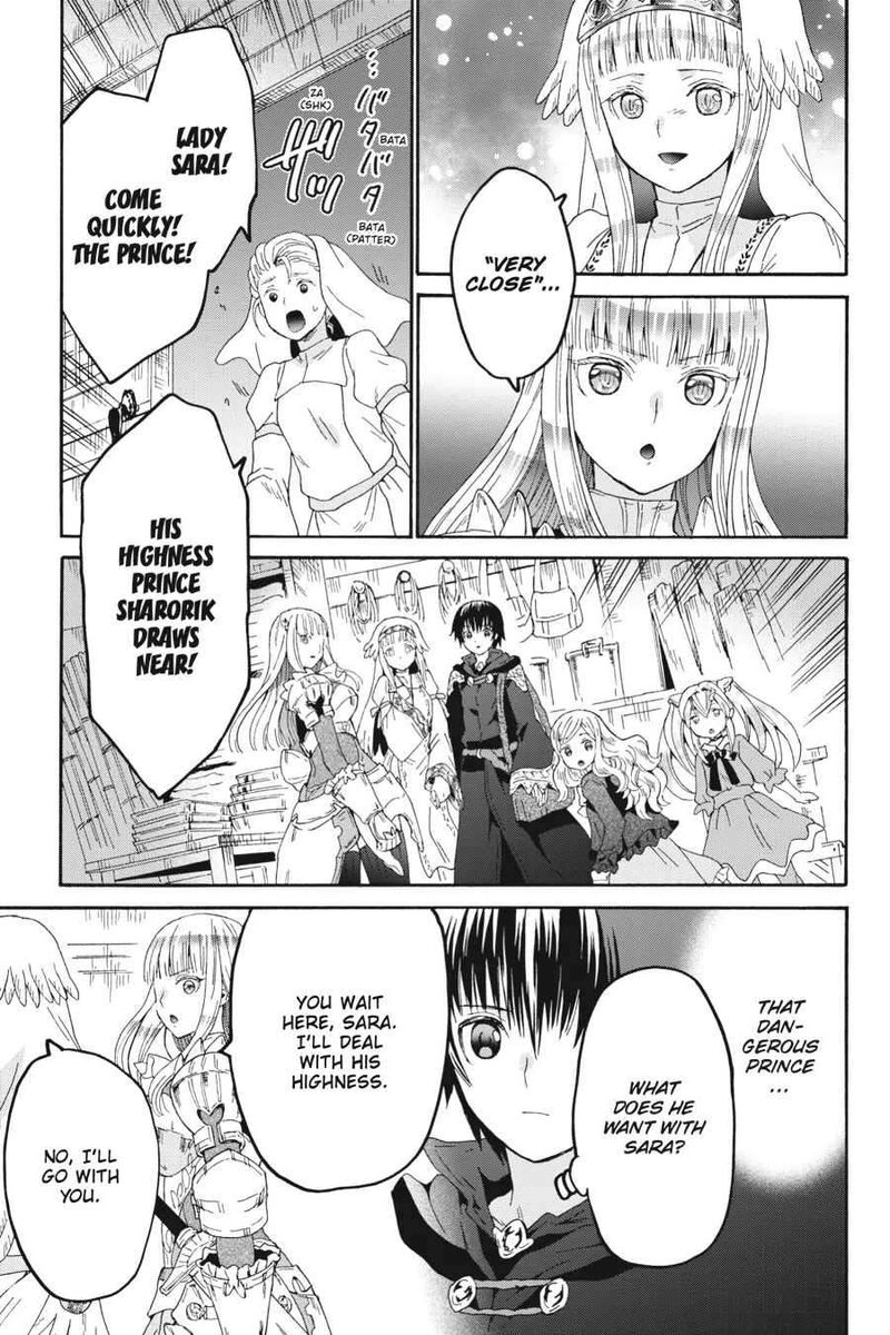 Death March Kara Hajimaru Isekai Kyousoukyoku 105 5