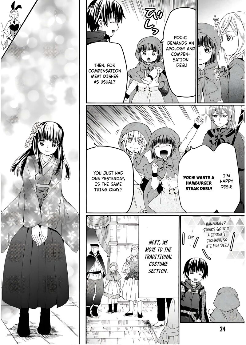 Death March Kara Hajimaru Isekai Kyousoukyoku 107 7