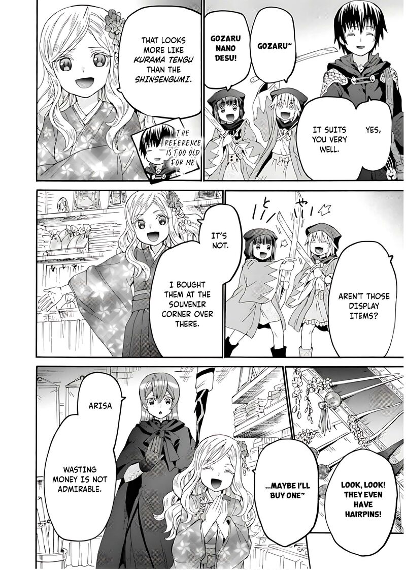 Death March Kara Hajimaru Isekai Kyousoukyoku 107 9
