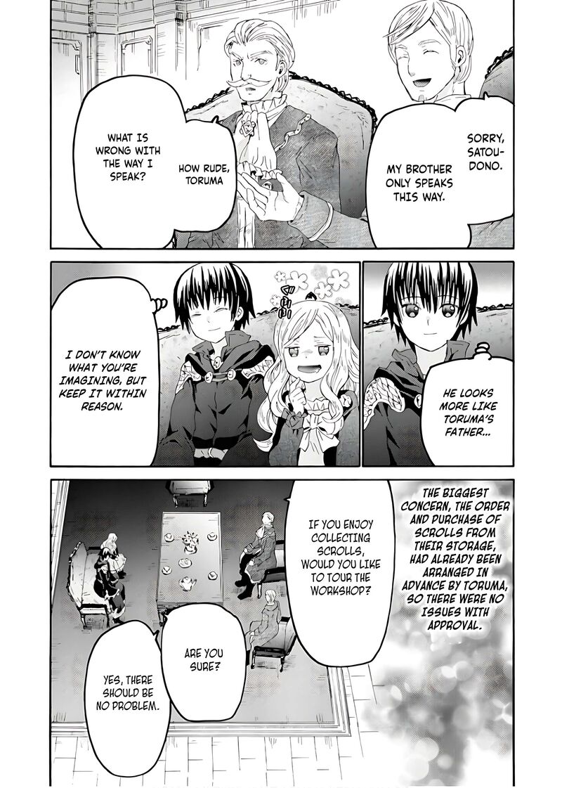 Death March Kara Hajimaru Isekai Kyousoukyoku 108 13