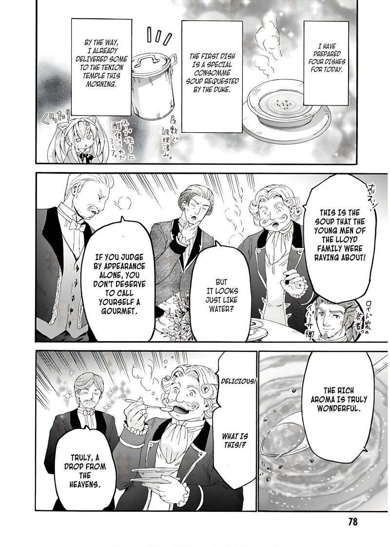 Death March Kara Hajimaru Isekai Kyousoukyoku 109 17