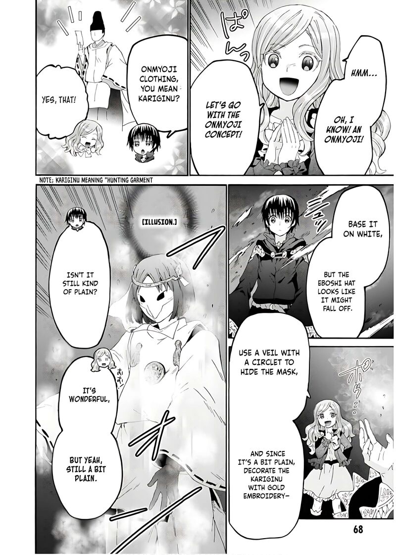 Death March Kara Hajimaru Isekai Kyousoukyoku 109 7