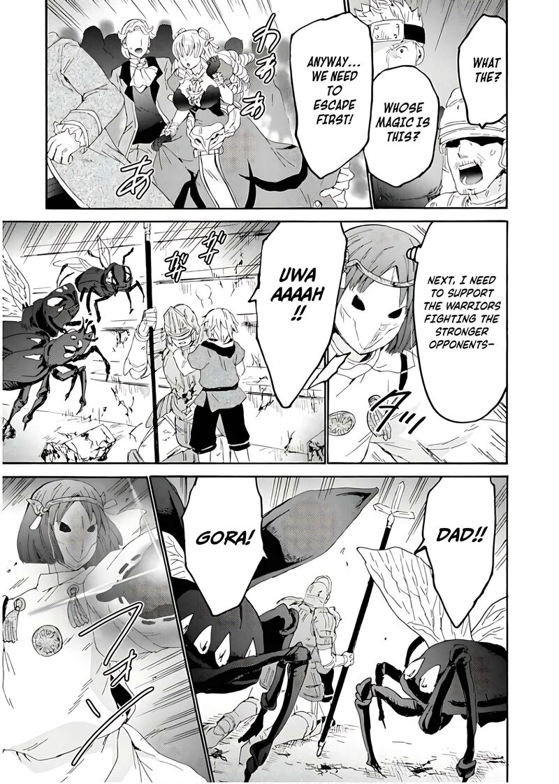 Death March Kara Hajimaru Isekai Kyousoukyoku 112 13
