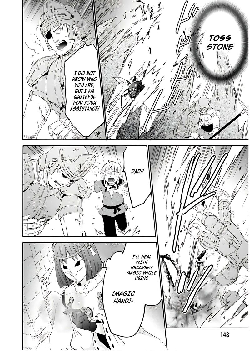 Death March Kara Hajimaru Isekai Kyousoukyoku 112 14