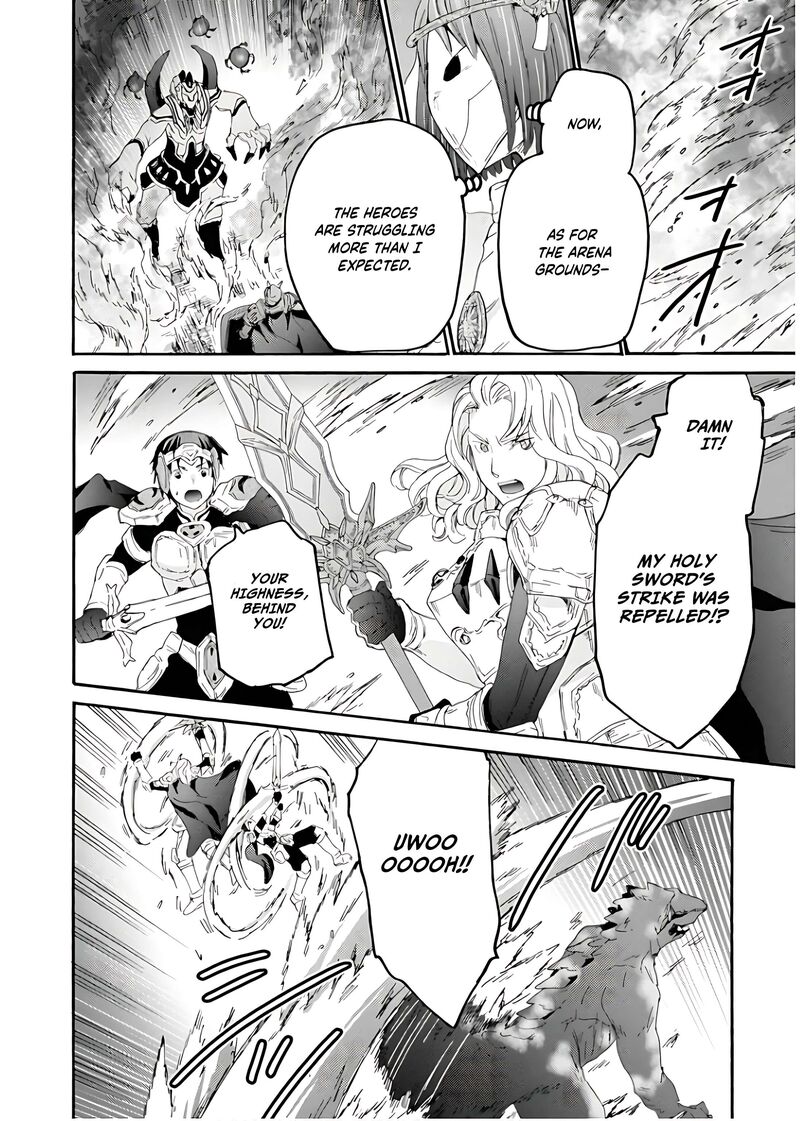 Death March Kara Hajimaru Isekai Kyousoukyoku 112 16