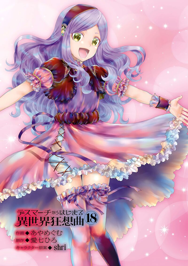 Death March Kara Hajimaru Isekai Kyousoukyoku 113 4