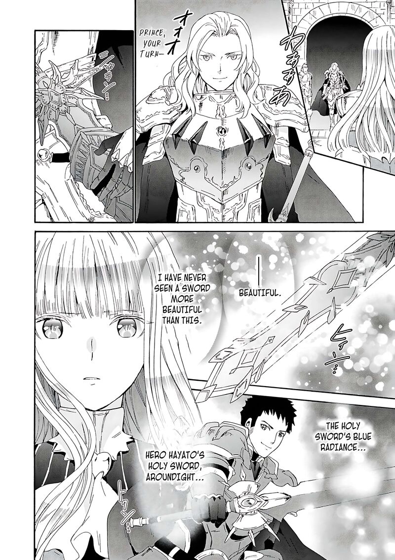 Death March Kara Hajimaru Isekai Kyousoukyoku 113 9