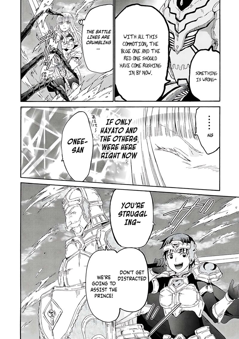 Death March Kara Hajimaru Isekai Kyousoukyoku 114 10
