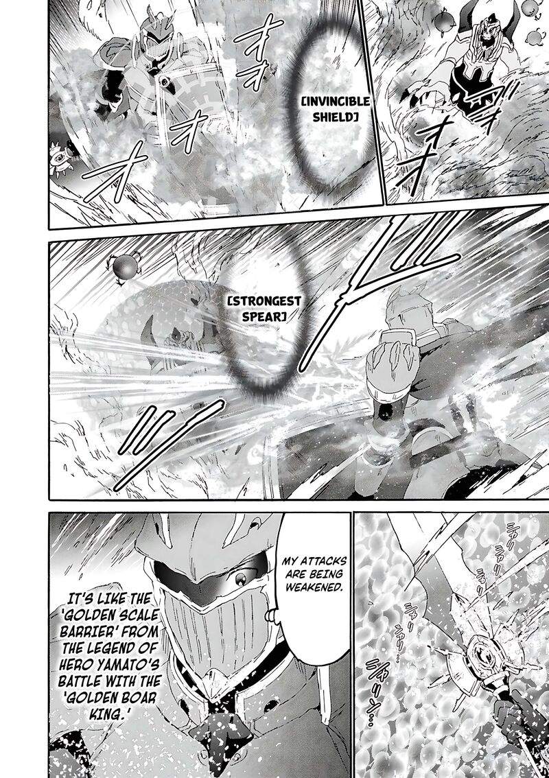 Death March Kara Hajimaru Isekai Kyousoukyoku 115 20