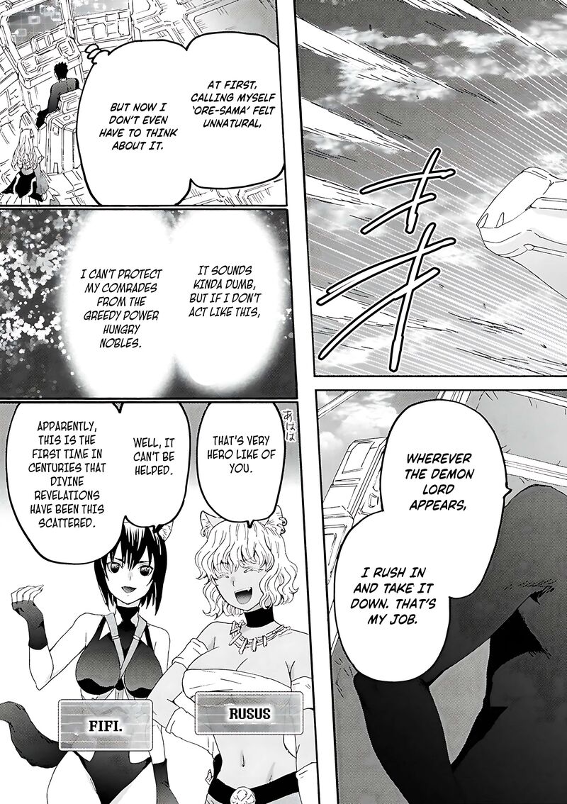 Death March Kara Hajimaru Isekai Kyousoukyoku 115 5
