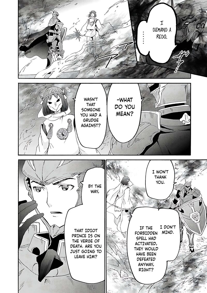 Death March Kara Hajimaru Isekai Kyousoukyoku 117 11