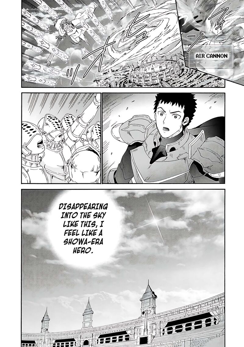 Death March Kara Hajimaru Isekai Kyousoukyoku 117 21