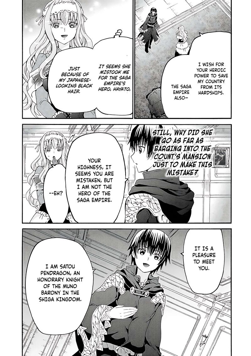 Death March Kara Hajimaru Isekai Kyousoukyoku 118 15