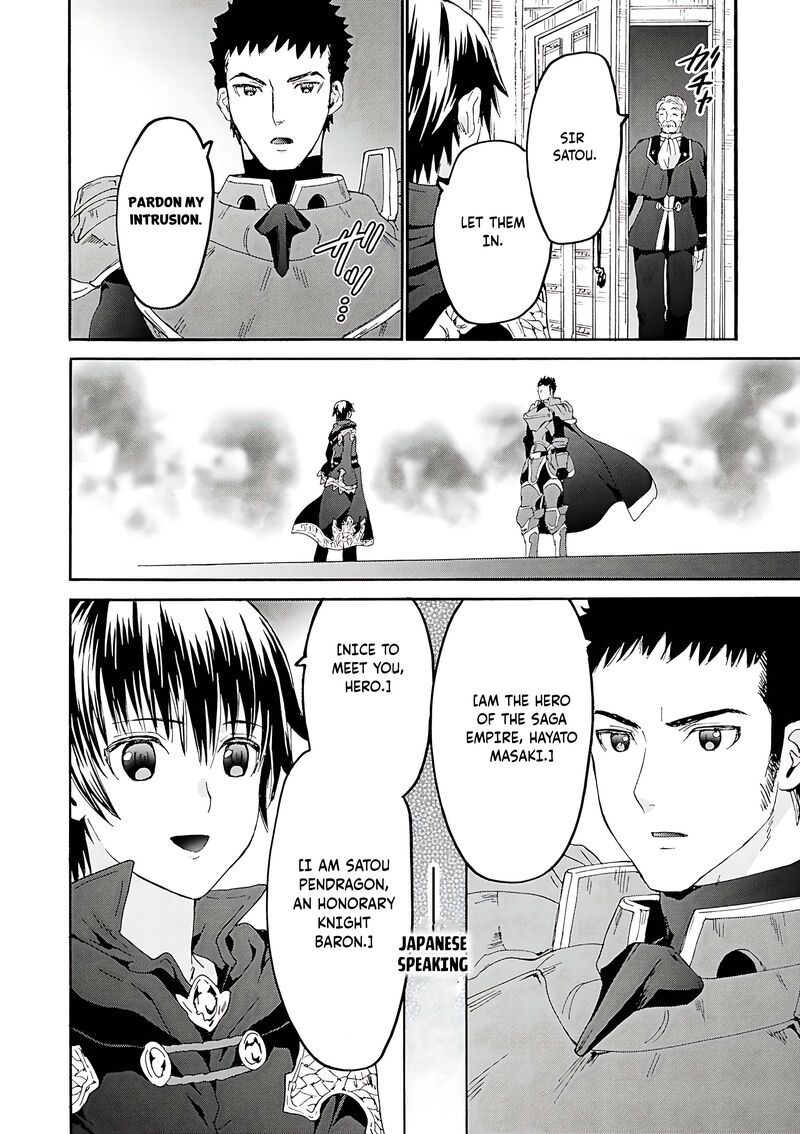 Death March Kara Hajimaru Isekai Kyousoukyoku 118 17