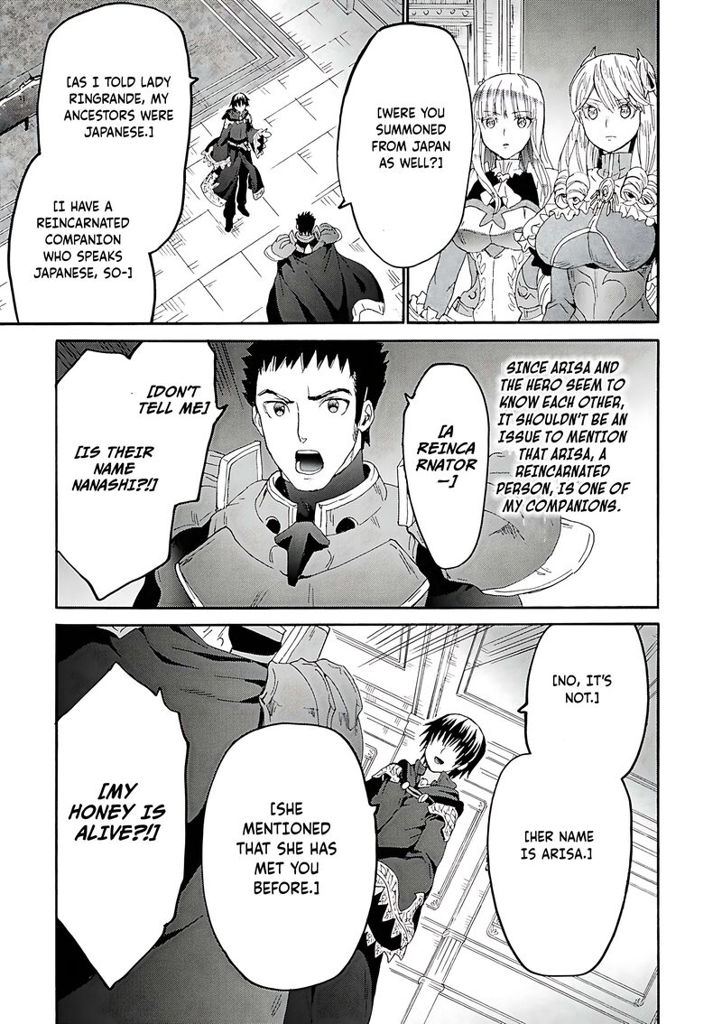 Death March Kara Hajimaru Isekai Kyousoukyoku 118 18