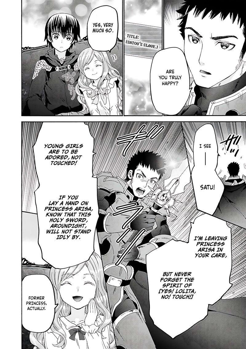 Death March Kara Hajimaru Isekai Kyousoukyoku 118 23