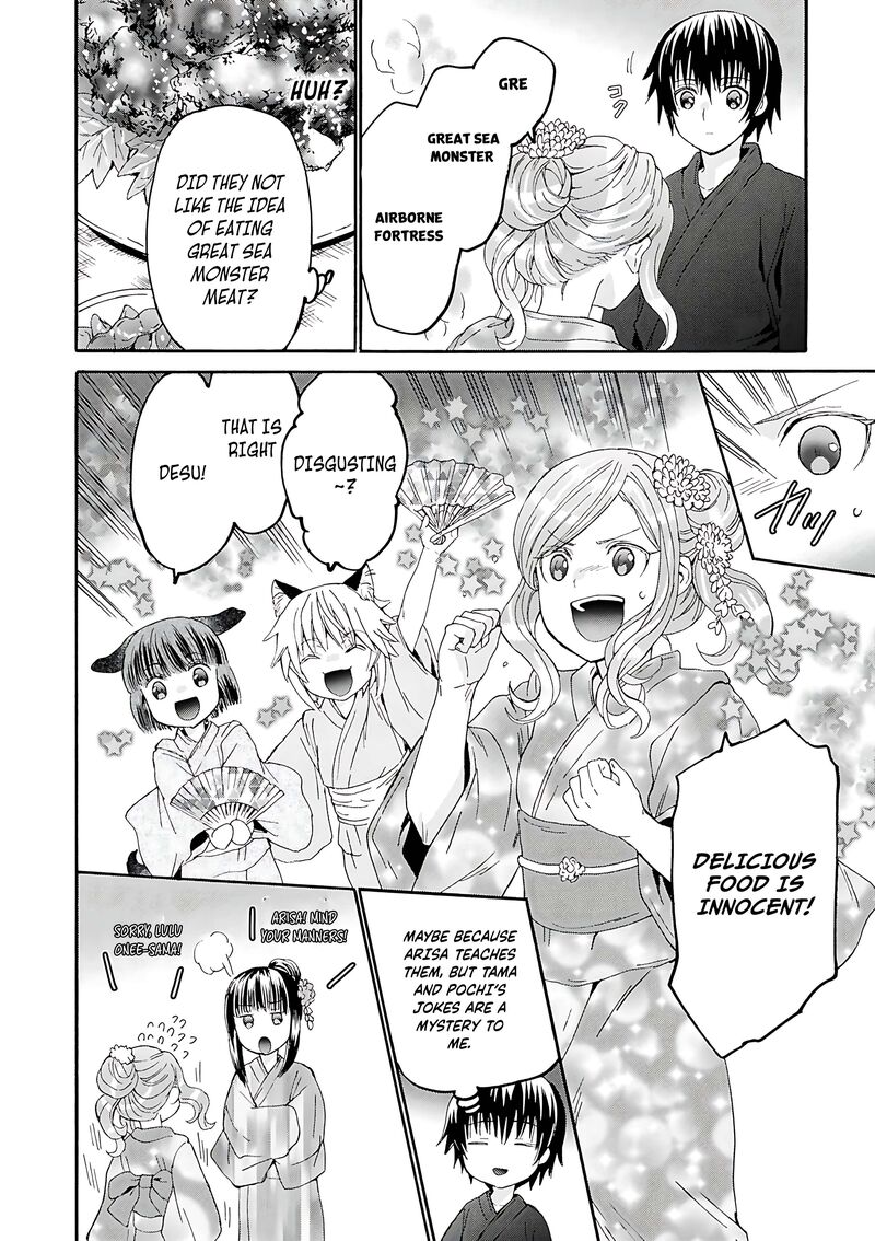 Death March Kara Hajimaru Isekai Kyousoukyoku 118 9