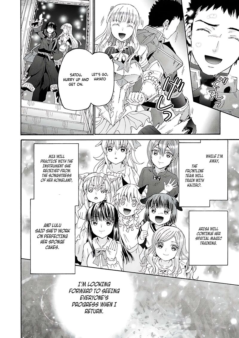 Death March Kara Hajimaru Isekai Kyousoukyoku 119 15
