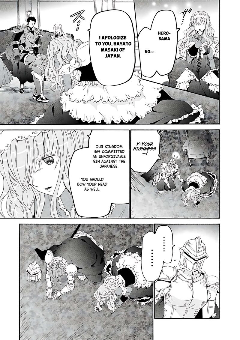 Death March Kara Hajimaru Isekai Kyousoukyoku 119 4