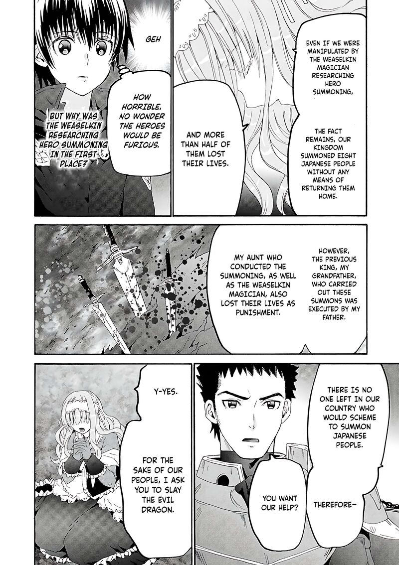Death March Kara Hajimaru Isekai Kyousoukyoku 119 5