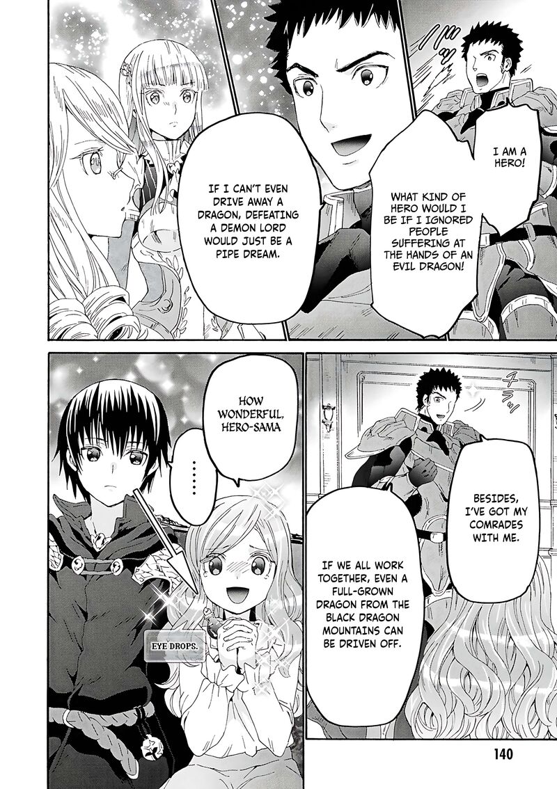 Death March Kara Hajimaru Isekai Kyousoukyoku 119 9