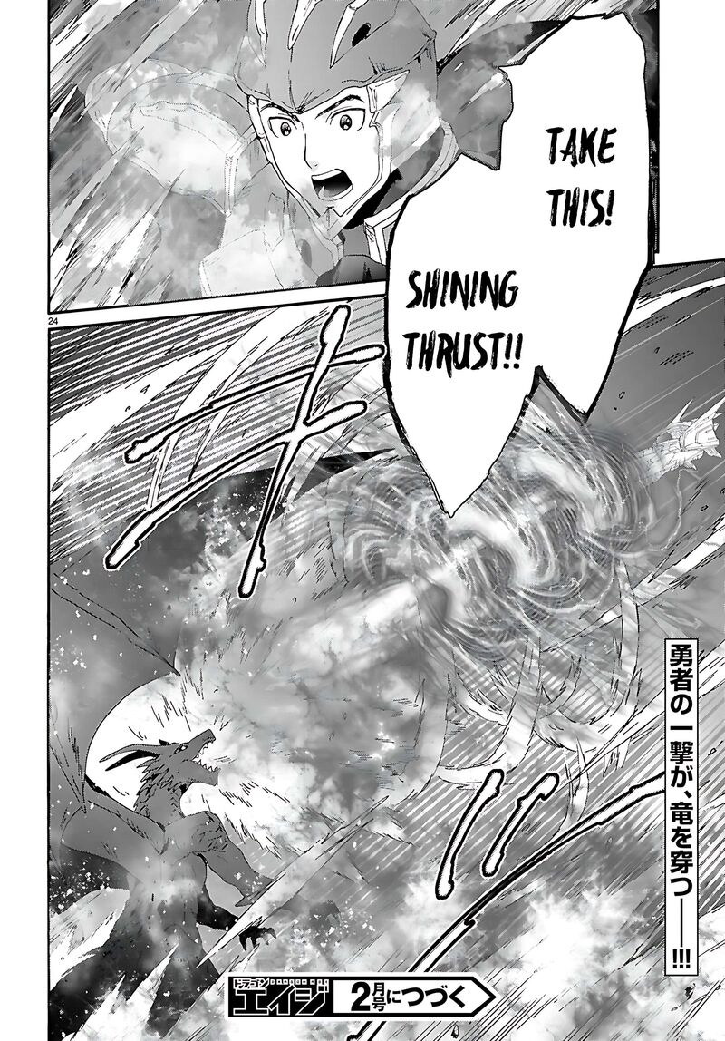 Death March Kara Hajimaru Isekai Kyousoukyoku 120 16