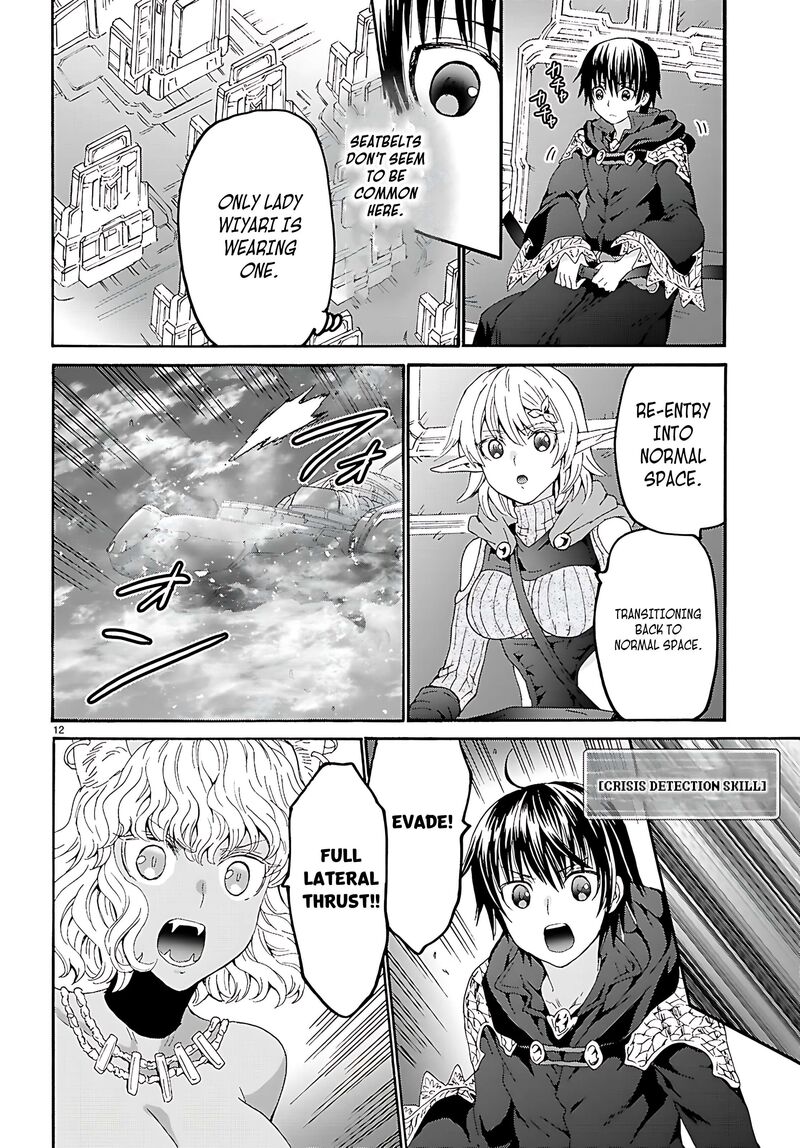 Death March Kara Hajimaru Isekai Kyousoukyoku 120 4