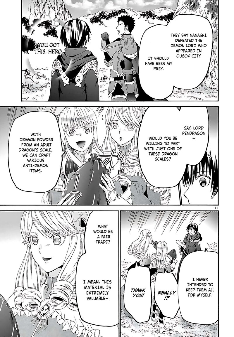 Death March Kara Hajimaru Isekai Kyousoukyoku 122 12