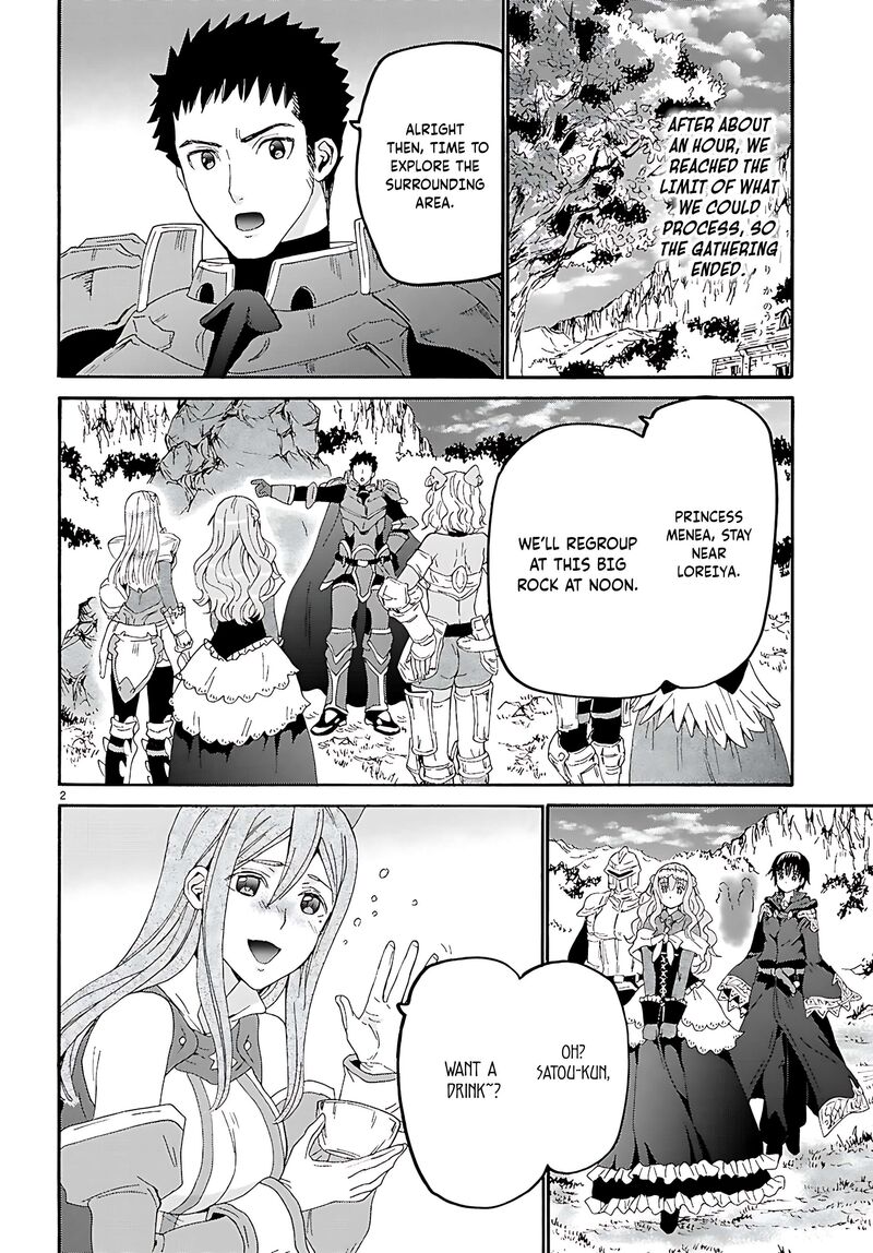 Death March Kara Hajimaru Isekai Kyousoukyoku 122 3