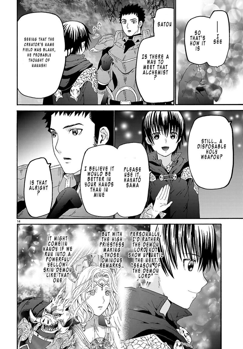 Death March Kara Hajimaru Isekai Kyousoukyoku 133 14