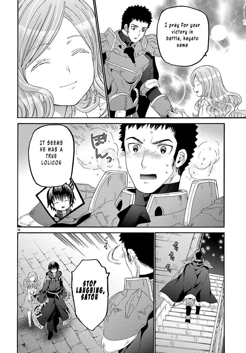 Death March Kara Hajimaru Isekai Kyousoukyoku 133 16