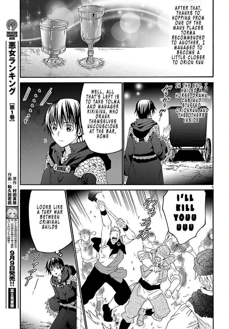 Death March Kara Hajimaru Isekai Kyousoukyoku 138 5