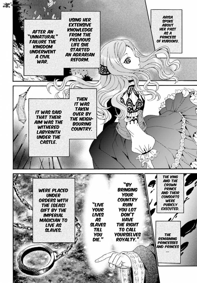 Death March Kara Hajimaru Isekai Kyousoukyoku 15 18