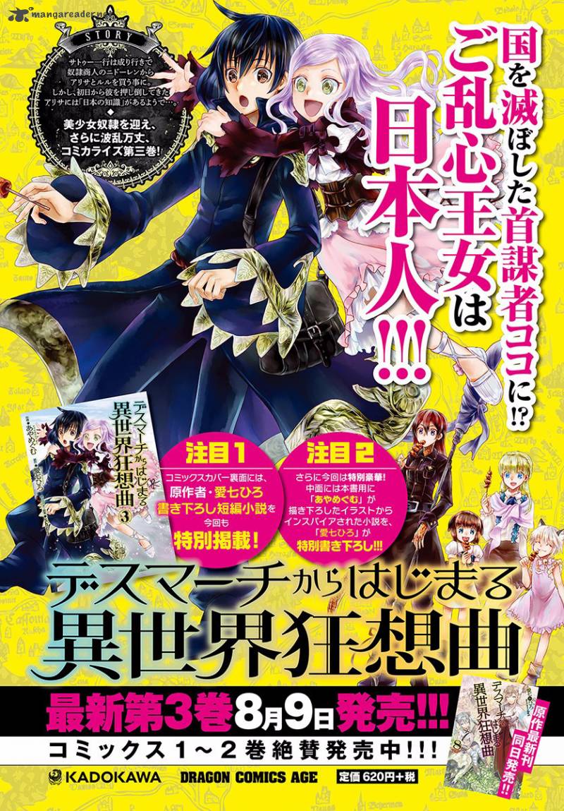 Death March Kara Hajimaru Isekai Kyousoukyoku 22 2