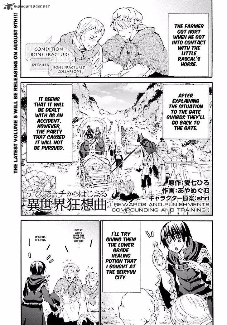 Death March Kara Hajimaru Isekai Kyousoukyoku 32 1