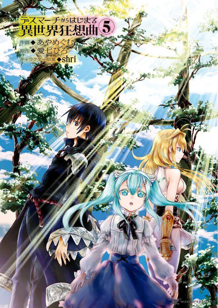 Death March Kara Hajimaru Isekai Kyousoukyoku 33 2
