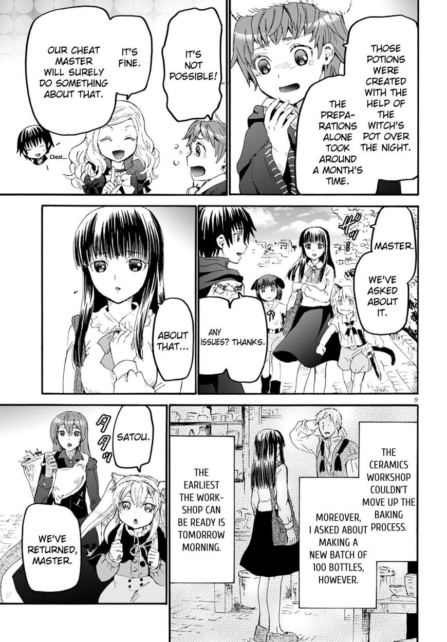 Death March Kara Hajimaru Isekai Kyousoukyoku 39 8