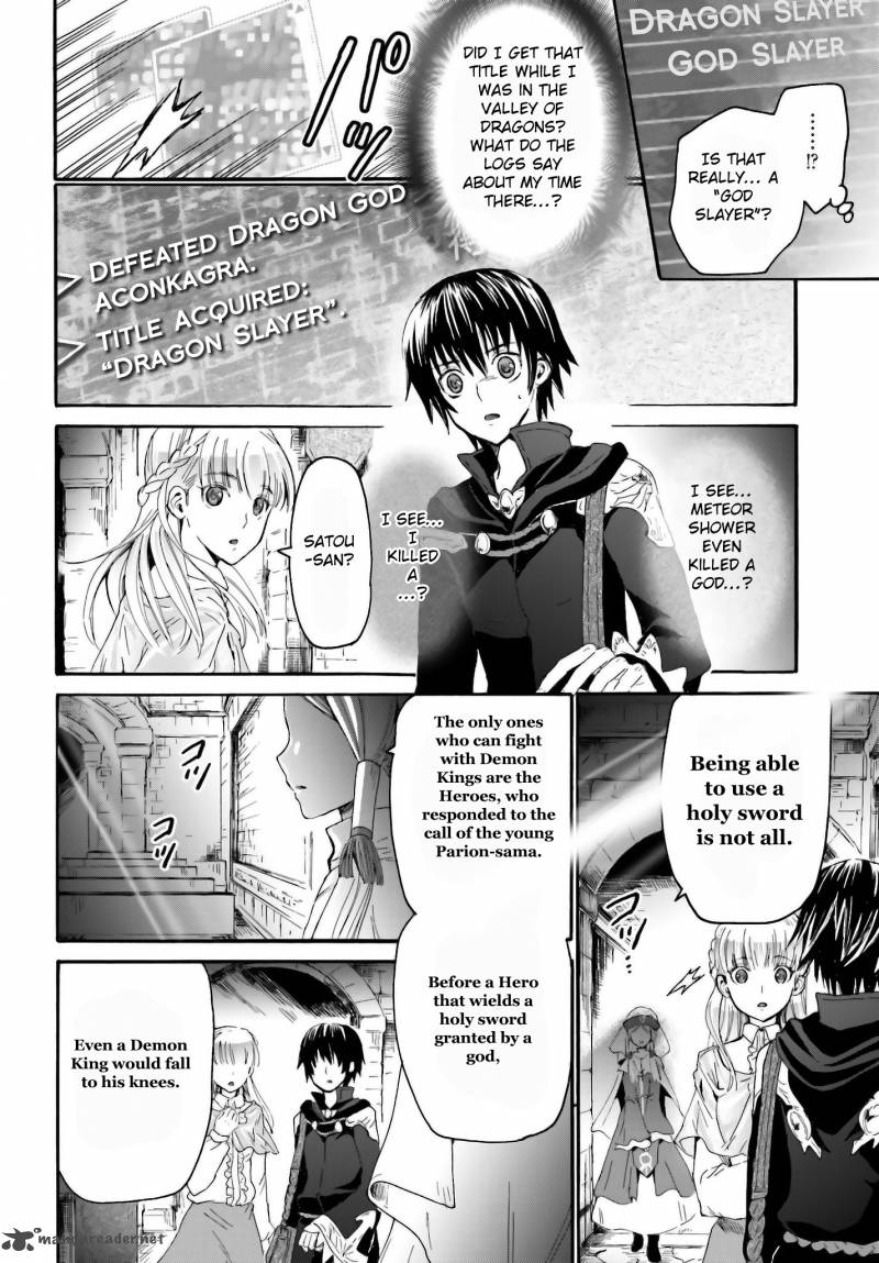 Death March Kara Hajimaru Isekai Kyousoukyoku 5 4
