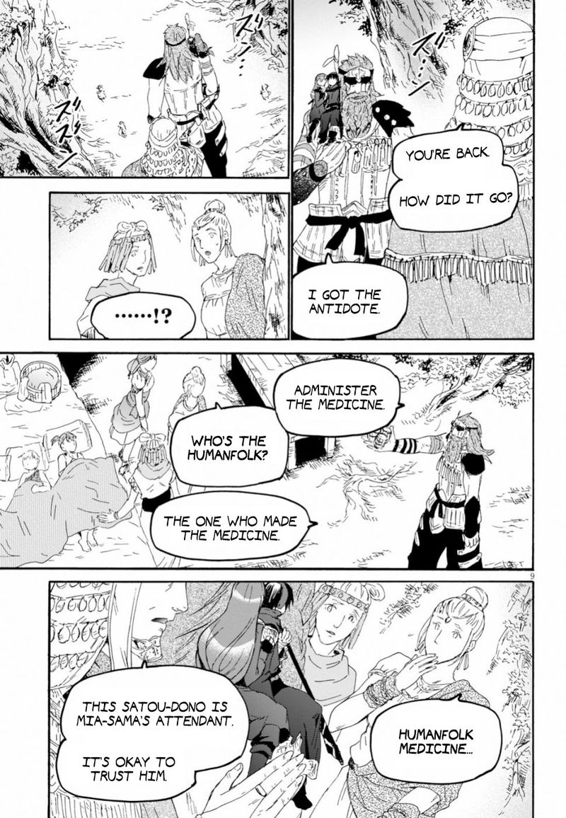 Death March Kara Hajimaru Isekai Kyousoukyoku 56 8