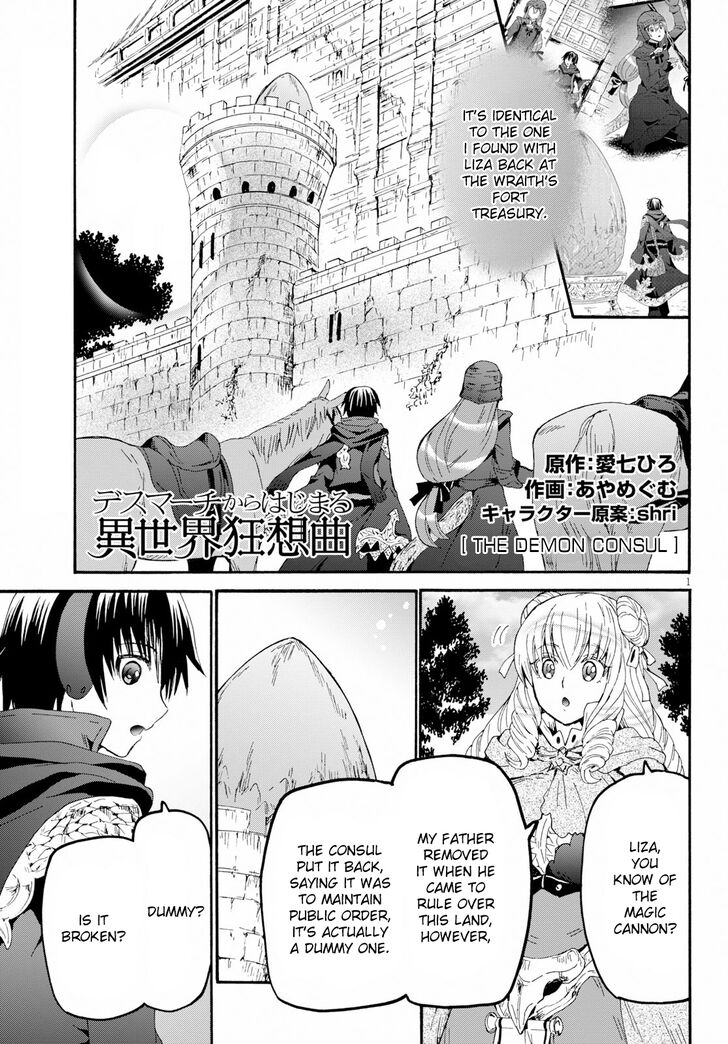 Death March Kara Hajimaru Isekai Kyousoukyoku 58 1