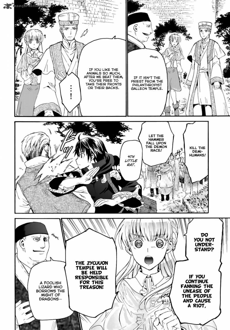 Death March Kara Hajimaru Isekai Kyousoukyoku 6 12