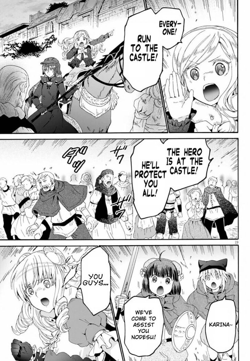 Death March Kara Hajimaru Isekai Kyousoukyoku 60 17