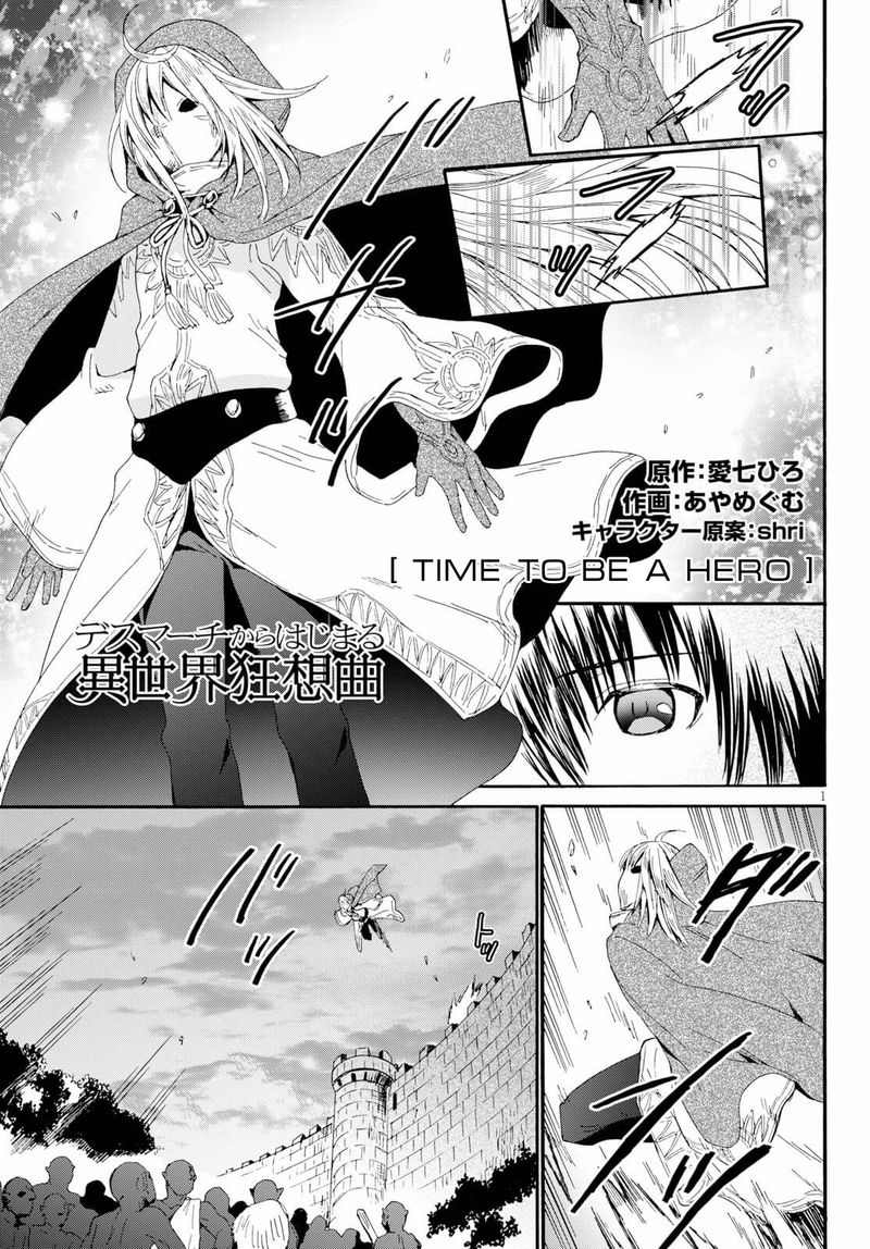 Death March Kara Hajimaru Isekai Kyousoukyoku 62 1