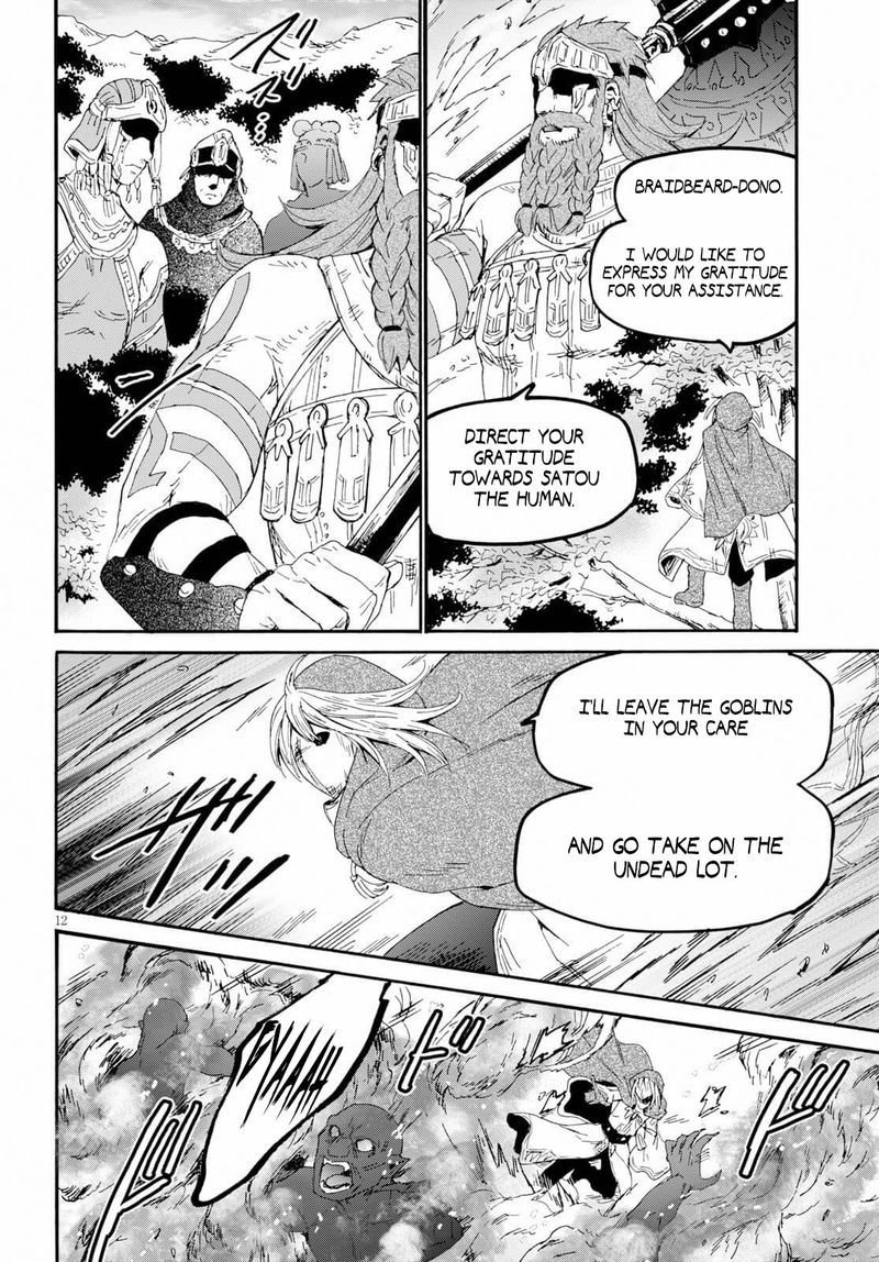 Death March Kara Hajimaru Isekai Kyousoukyoku 62 9