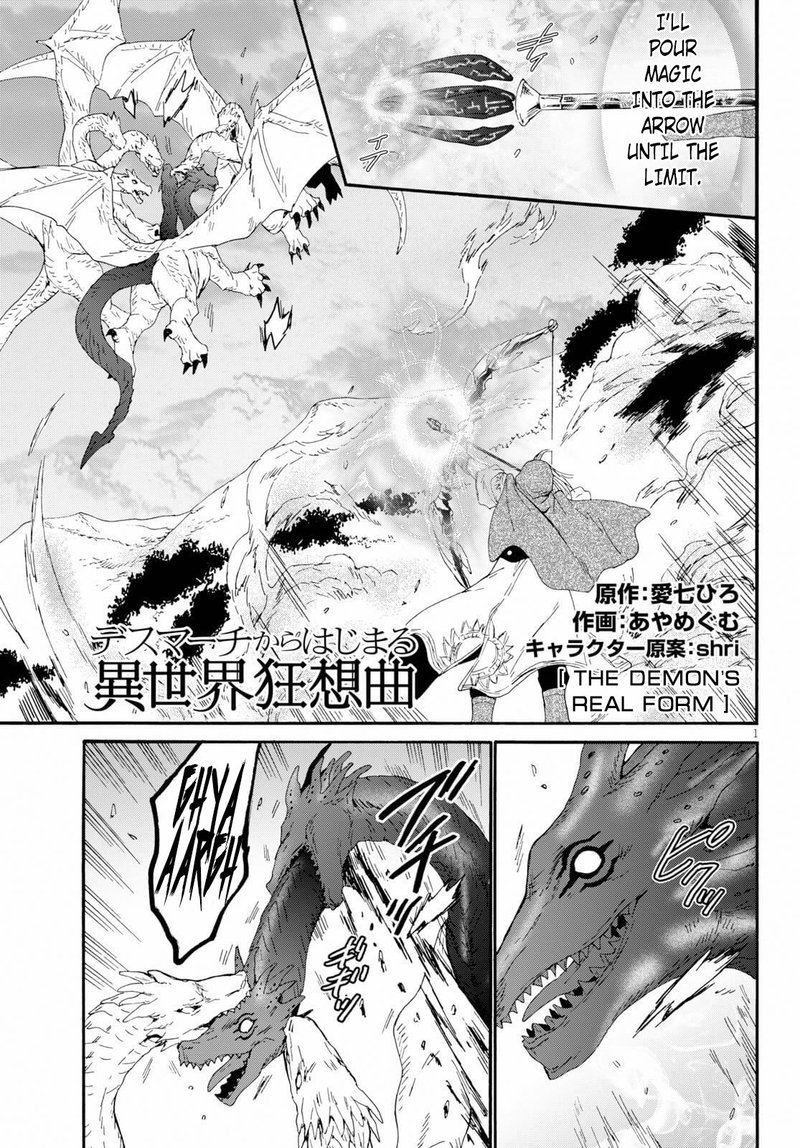 Death March Kara Hajimaru Isekai Kyousoukyoku 63 1
